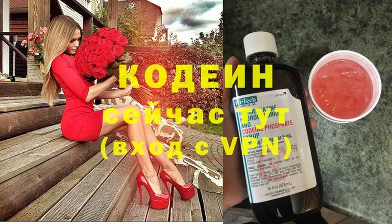 Виды наркотиков купить Хотьково Конопля  A PVP  ГАШИШ  Амфетамин  COCAIN 