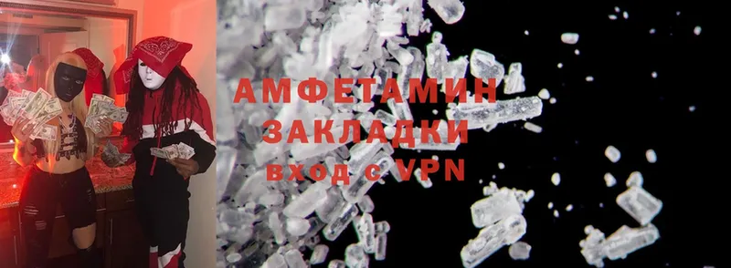 Amphetamine 97%  Хотьково 