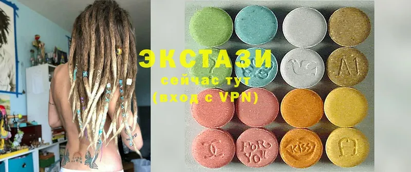 Экстази MDMA  Хотьково 