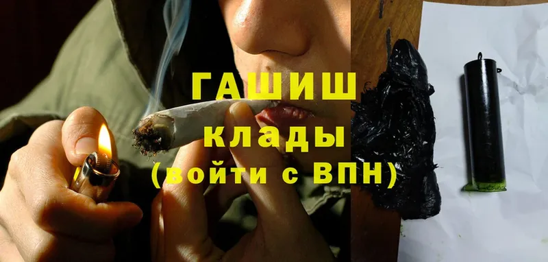 ГАШ Cannabis  Хотьково 