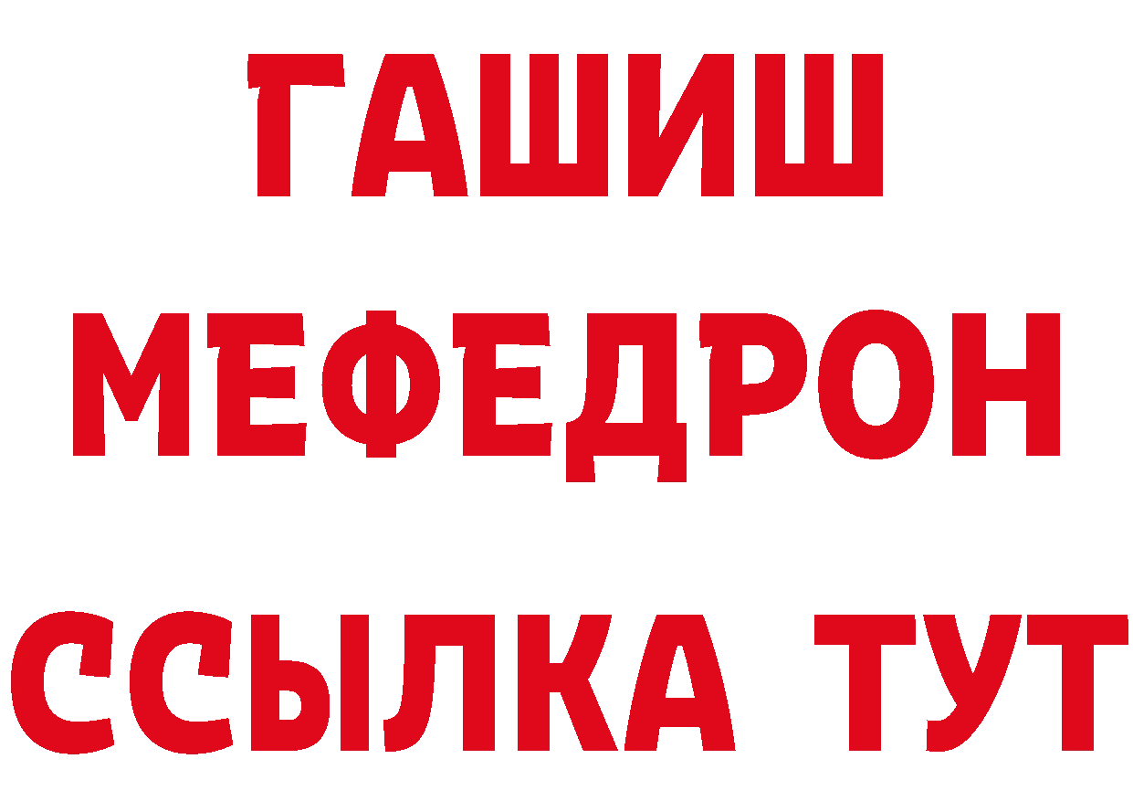 Галлюциногенные грибы Psilocybe ССЫЛКА даркнет мега Хотьково